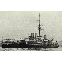 Ironclad | Water Transports Names for Kids